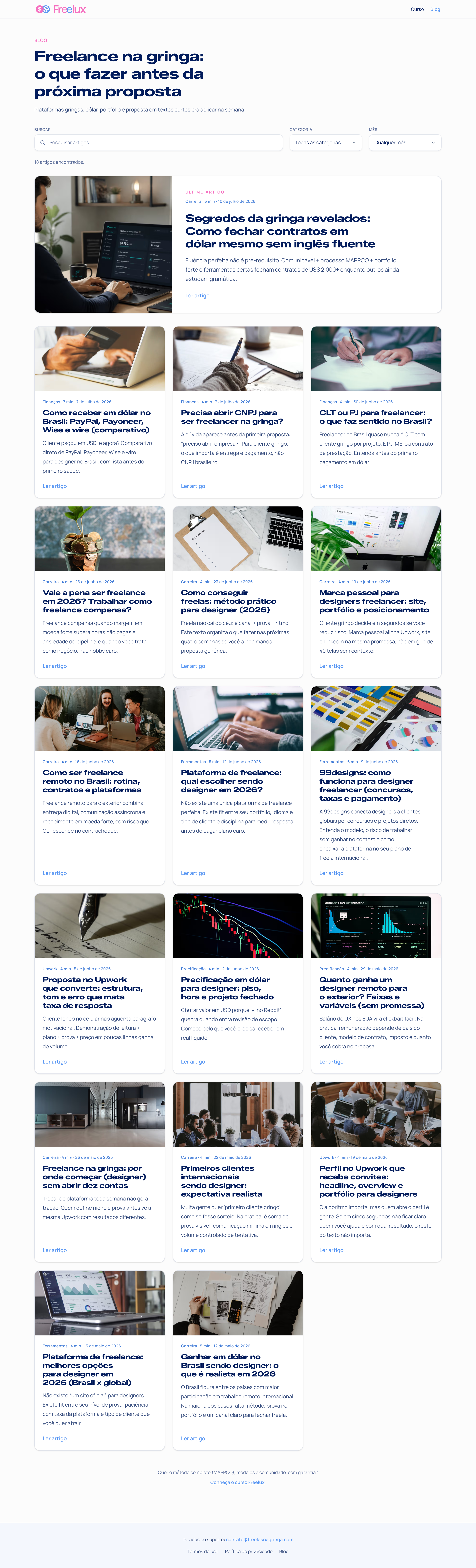 Freelux — blog